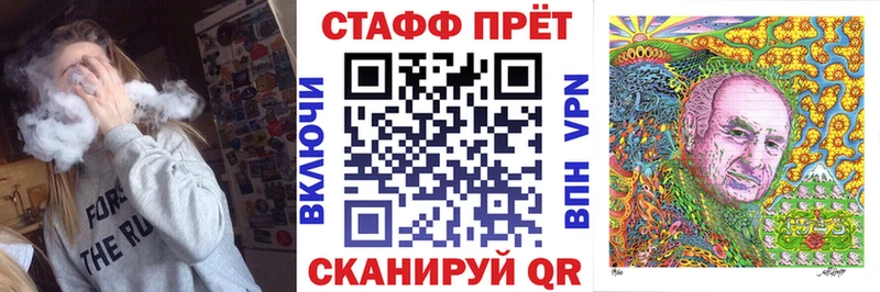 Как найти закладки Вельск гидра tor Мефедрон Кокаин A-PVP АМФЕТАМИН
