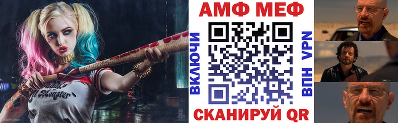 что такое   Вельск  АМФЕТАМИН 97% 