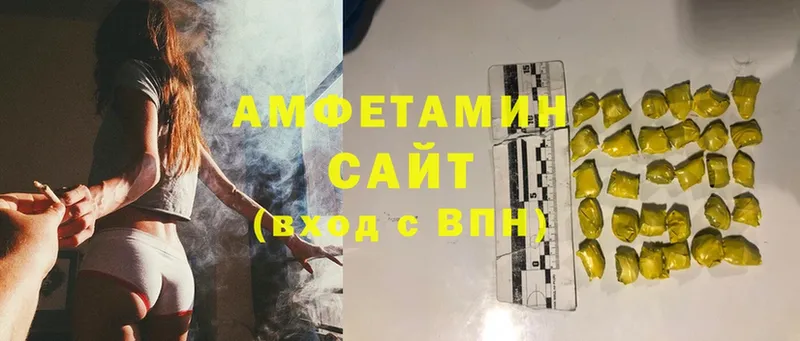 где найти наркотики  Вельск  Amphetamine 97% 