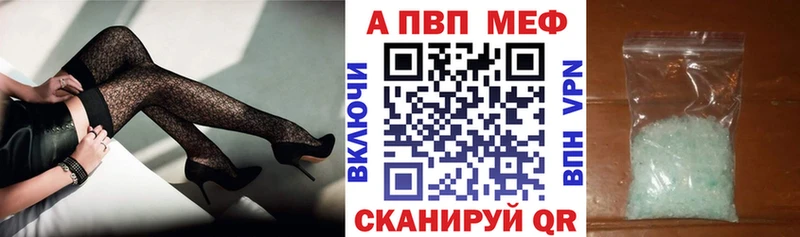 Alpha-PVP крисы CK  omg ONION  Вельск  купить  