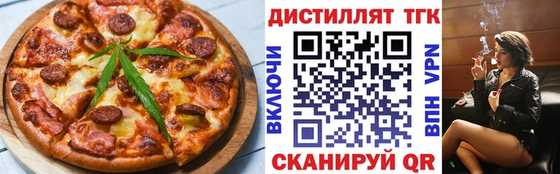 площадка как зайти  цены наркотик  Вельск  Cannafood конопля 