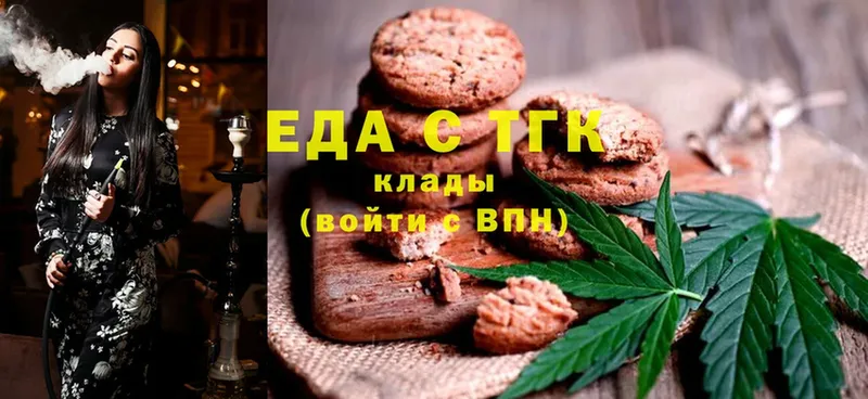 Еда ТГК конопля  даркнет сайт  Вельск 