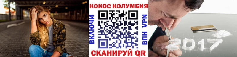 МЕГА зеркало Вельск КОКАИН Боливия