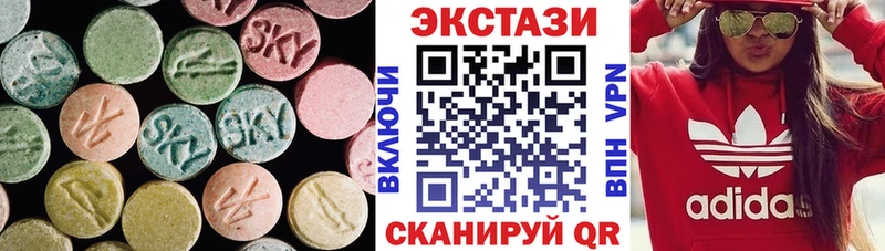 Экстази 280мг купить наркоту Вельск