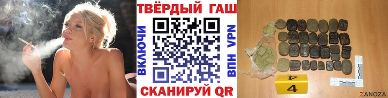 ГАШИШ хэш  omg ТОР  Вельск 