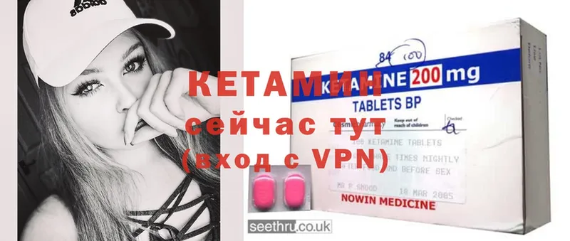 купить наркотик  Вельск  Кетамин ketamine 