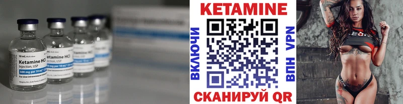 Кетамин VHQ  где найти   Вельск 