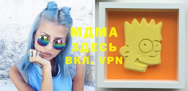бутират Белокуриха