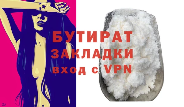 альфа пвп VHQ Белоозёрский