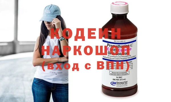 мяу мяу кристалл Снежинск