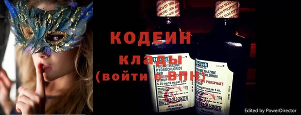 альфа пвп VHQ Белоозёрский