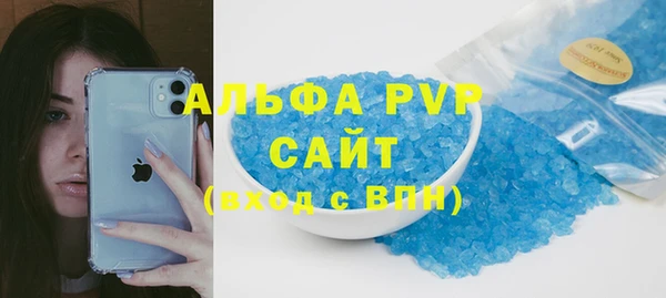 бутик Балахна
