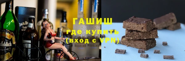 бутик Балахна