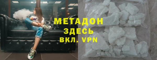 синтетический гашиш Беломорск
