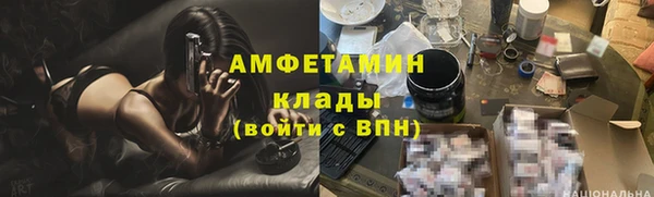 бутик Балахна