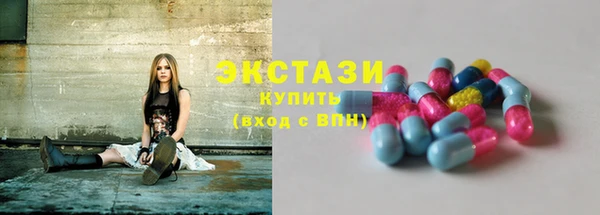 альфа пвп VHQ Белоозёрский