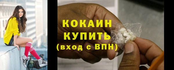 трава Балабаново