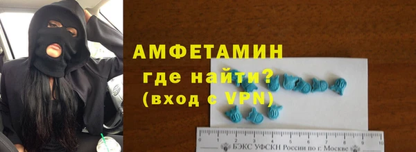 бутик Балахна