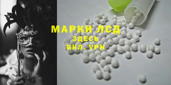 альфа пвп VHQ Белоозёрский