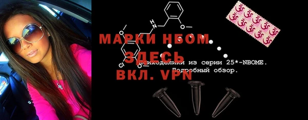 mdpv Баксан