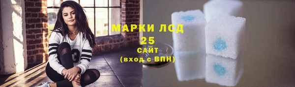 альфа пвп VHQ Белоозёрский