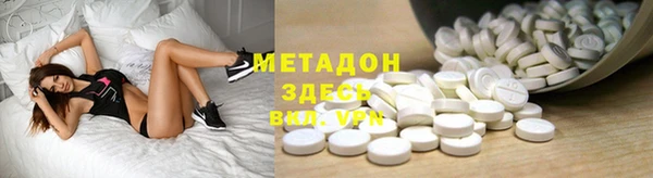 синтетический гашиш Беломорск