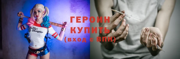 бутират Белокуриха