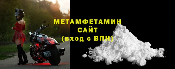 альфа пвп VHQ Белоозёрский