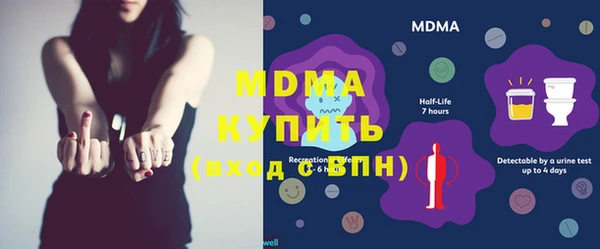 альфа пвп VHQ Белоозёрский