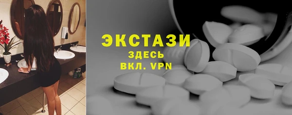 таблы Слюдянка