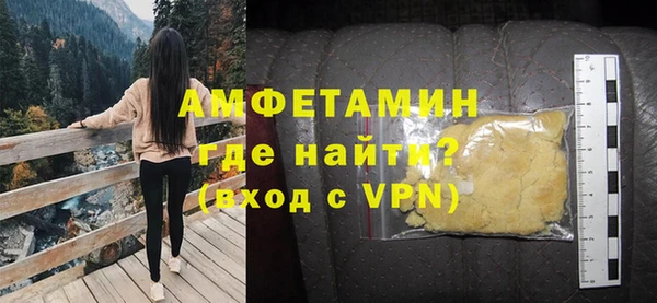 трава Балабаново