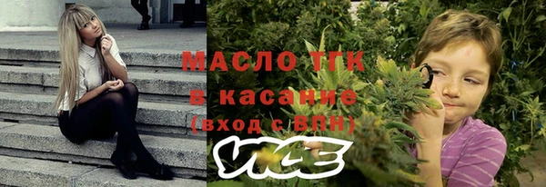 синтетический гашиш Беломорск