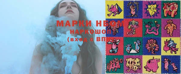 альфа пвп VHQ Белоозёрский