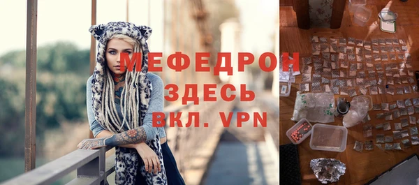 трава Балабаново