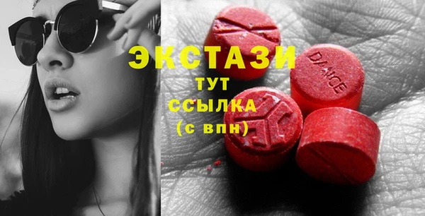 бутират Белокуриха