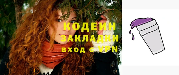 бутират Белокуриха