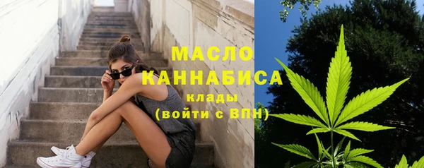 бутик Балахна