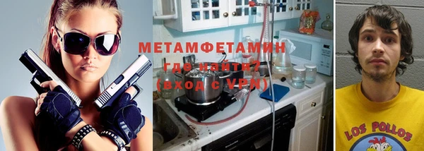 трава Балабаново