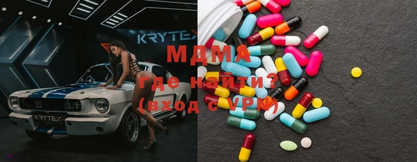 бутират Белокуриха