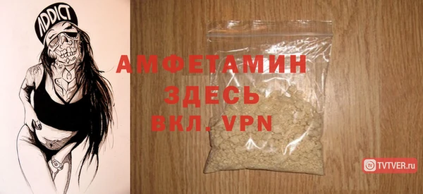 трава Балабаново