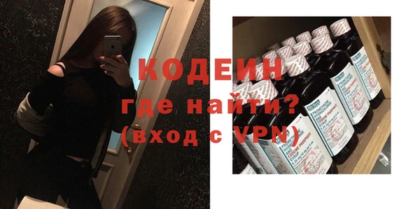 синтетический гашиш Беломорск