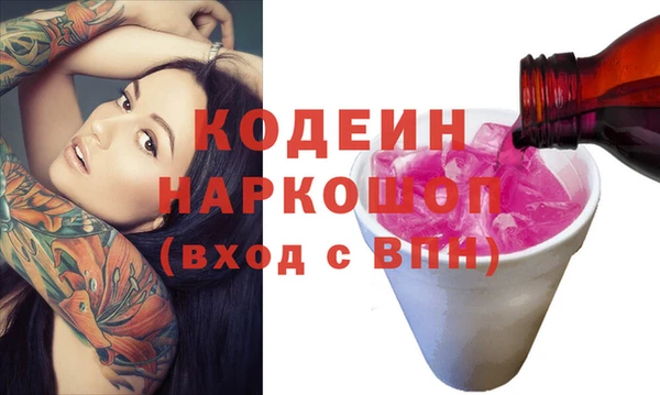 бутик Балахна