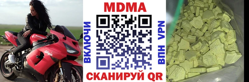 МДМА кристаллы  Вельск 