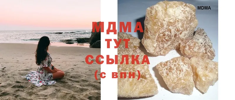 МДМА crystal  купить   Вельск 