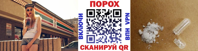 Метамфетамин Methamphetamine Вельск