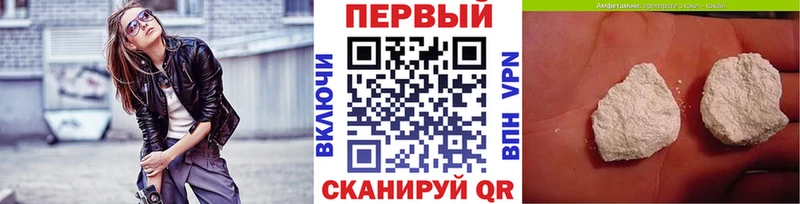darknet Telegram  Вельск  Метамфетамин витя 