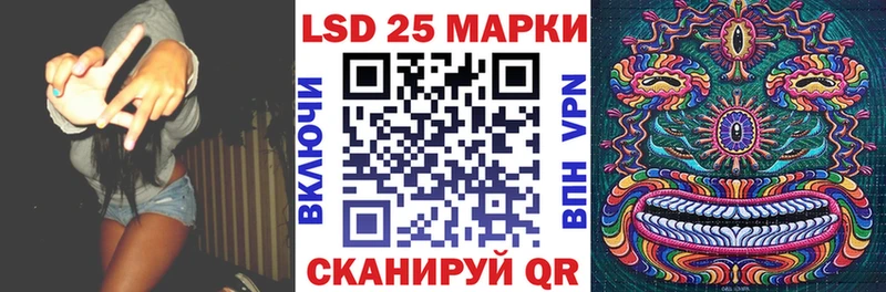 Наркотические марки 1,5мг Вельск