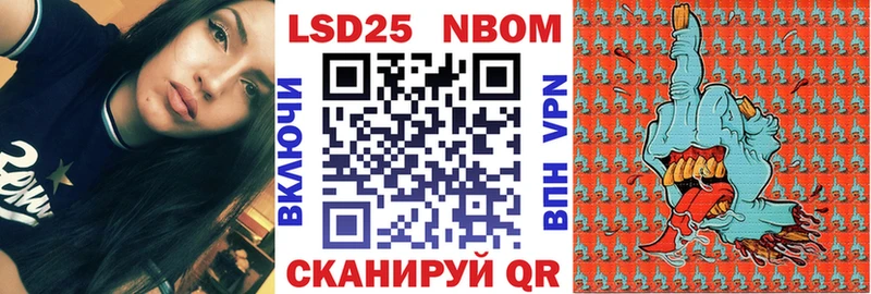 Наркотические марки 1500мкг  где продают наркотики  Вельск 
