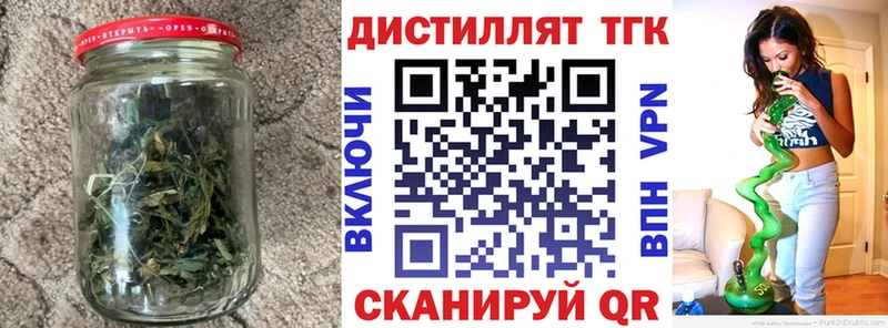 Дистиллят ТГК THC oil  Вельск 