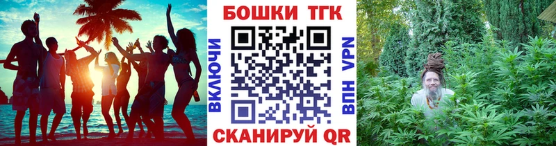 Бошки Шишки AK-47  кракен как войти  Вельск 